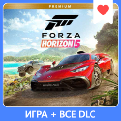 FORZA HORIZON 5 PREMIUM   FH4UE   GAME PASS | ОНЛАЙН