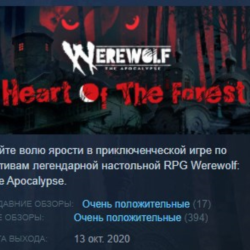 Werewolf: The Apocalypse - Heart of the Forest STEAM KEY REGION FREE GLOBAL РОССИЯ