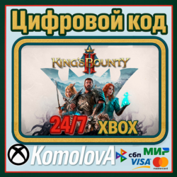 🌍King's Bounty II XBOX ONE / XBOX SERIES X|S КЛЮЧ🔑