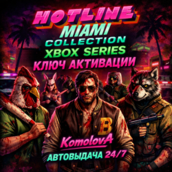 🌍 Hotline Miami Collection XBOX SERIES X|S КЛЮЧ 🔑   🎁
