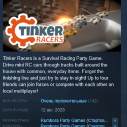 Tinker Racers 💎 STEAM KEY REGION FREE GLOBAL РОССИЯ