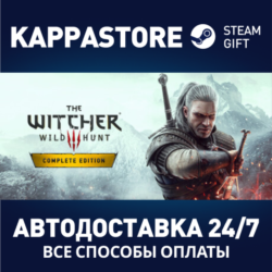 Ведьмак 3: Дикая Охота — Полное издание RU/BY/KZ/UA
