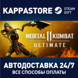 Mortal Kombat 11 Ultimate | Steam Россия