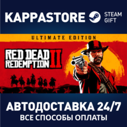 Red Dead Redemption 2: Ultimate Edition RU/BY/KZ/UA