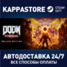 DOOM Eternal Deluxe Edition | Steam Россия