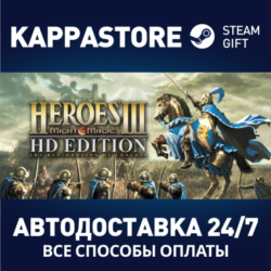Heroes of Might and Magic 3 - HD Edition | Steam Россия