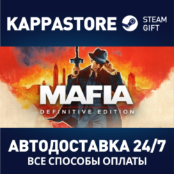 Mafia: Definitive Edition | Steam Россия