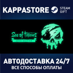 Sea of Thieves 2026 Edition⚡Steam RU/BY/KZ/UA