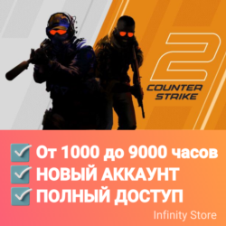 🔥CS 2 аккаунт От 1000 до 9000 часов на выбор   Почта