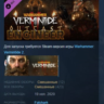 Warhammer: Vermintide 2 - Outcast Engineer Career DLC AUTODELIVERY STEAM РОССИЯ