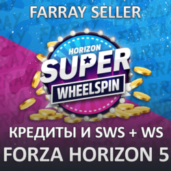 FH5 • КРЕДИТЫ CR   SUPER WHEELSPIN   WHEELSPIN FORZA HORIZON 5 • ФХ5 ФОРЗА ХОРАЙЗЕН 5