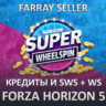 FH5 • КРЕДИТЫ CR   SUPER WHEELSPIN   WHEELSPIN FORZA HORIZON 5 • ФХ5 ФОРЗА ХОРАЙЗЕН 5