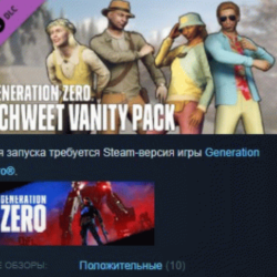 Generation Zero - Schweet Vanity Pack STEAM KEY DLC REGION FREE GLOBAL
