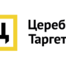 Промокод Церебро Таргет на  1 месяц к заказу