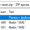 League of Legends - Макросы для Jayce - Synapse 3