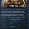 Mount & Blade II Bannerlord АВТОДОСТАВКА STEAM GLOBAL МГНОВЕННО ЛИЦЕНЗИЯ