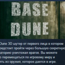 Base Dune STEAM KEY REGION FREE GLOBAL РОССИЯ