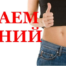 ПРОЩАЙ БОКА Уберем лишнее