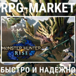 MONSTER HUNTER RISE / SUNBREAK (STEAM/RU)   ПОДАРОК