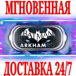 Batman: Arkham VR   Steam\РФ Весь Мир\Key    Бонус