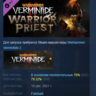 Warhammer: Vermintide 2 - Warrior Priest Career DLC AUTODELIVERY STEAM РОССИЯ