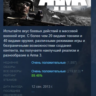 Arma 3 Gold Edition АВТОДОСТАВКА STEAM GLOBAL МГНОВЕННО ЛИЦЕНЗИЯ
