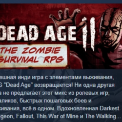 Dead Age 2: The Zombie Survival RPG АВТОДОСТАВКА STEAM GLOBAL МГНОВЕННО ЛИЦЕНЗИЯ