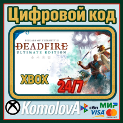 🌍Pillars of Eternity II: Deadfire Ultimate XBOX КЛЮЧ🔑