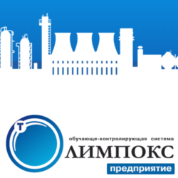 А.1 Промышленная безопасность. Тесты для Олимпокс.