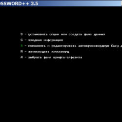 КРОССВОРД 3.5
