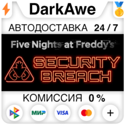 Five Nights at Freddy's: Security Breach STEAM ⚡️АВТО