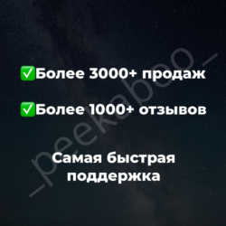 5€-5000€ EU КАРТА  ОПЛАТИМ ВСЕ ХОСТИНГИ ЛЮБОЕ ДРУГОЕ