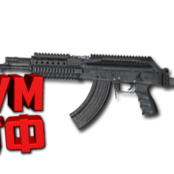 Макросы PUBG - BERYL.  X7, Bloody, Razer, Logitech