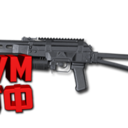 Макросы PUBG - BIZON.  X7, Bloody, Razer, Logitech