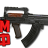 Макросы PUBG - GROZA.  X7, Bloody, Razer, Logitech