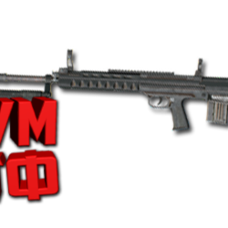 Макросы PUBG - QBU88.  X7, Bloody, Razer, Logitech