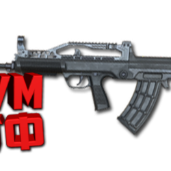 Макросы PUBG - QBZ95.  X7, Bloody, Razer, Logitech