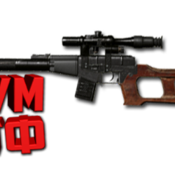 Макросы PUBG - VSS.  X7, Bloody, Razer, Logitech