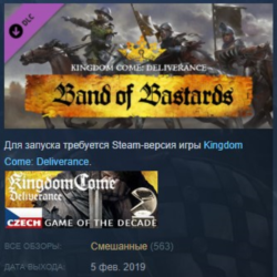 Kingdom Come: Deliverance Band of Bastards STEAM KEY REGION GLOBAL РОССИЯ ЛИЦЕНЗИЯ