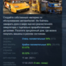 Car Mechanic Simulator 2021 АВТОДОСТАВКА STEAM GLOBAL МГНОВЕННО ЛИЦЕНЗИЯ