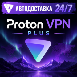 Proton VPN Plus - аккаунт с подпиской на 7 дней