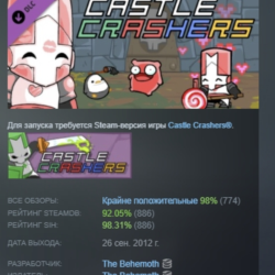 Castle Crashers - Pink Knight Pack DLC STEAM РОССИЯ