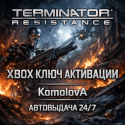 🌍TERMINATOR: RESISTANCE XBOX ONE / XBOX SERIES X|S КЛЮЧ 🔑 🎁