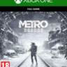 METRO EXODUS XBOX ONE / SERIES X|S  КЛЮЧ ПОМОЩЬ