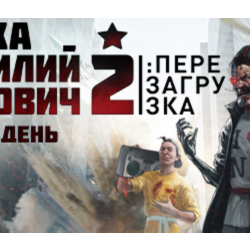 Red Comrades 2: For the Great Justice 💎 АВТОДОСТАВКА STEAM GLOBAL МГНОВЕННО ЛИЦЕНЗИЯ