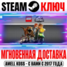 LEGO Jurassic World (Мир Юрского периода) Steam Ключ
