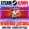 LEGO The Incredibles (Суперсемейка) Steam Ключ РФ Мир