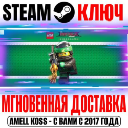 The LEGO Ninjago Movie Video Game Steam Ключ РФ Мир
