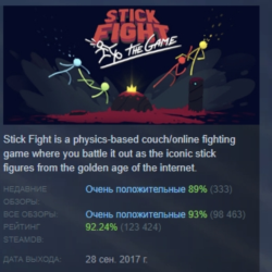 Stick Fight: The Game АВТОДОСТАВКА STEAM GLOBAL МГНОВЕННО ЛИЦЕНЗИЯ