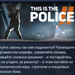 This Is the Police 2 АВТОДОСТАВКА STEAM GLOBAL МГНОВЕННО ЛИЦЕНЗИЯ